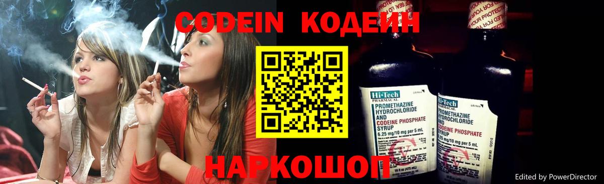 Марихуана  Вход с VPN  Гашиш  Мефедрон кристаллы  Лабинск  ГАШИШ  Альфа ПВП СОЛЬ кристаллы  NBOMe 
