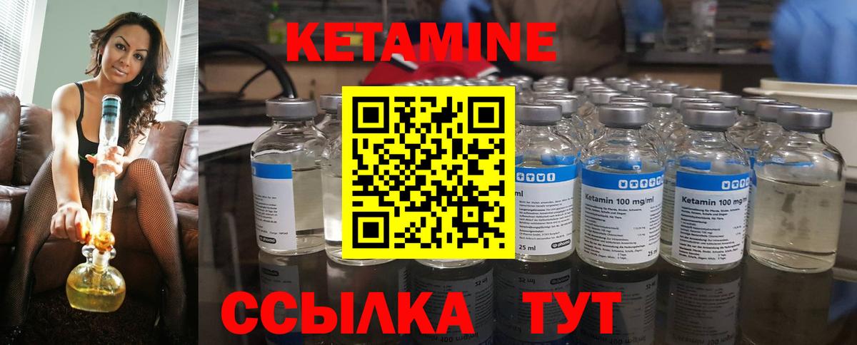 LSD-25 Лабинск