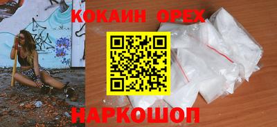 спиды Кимры