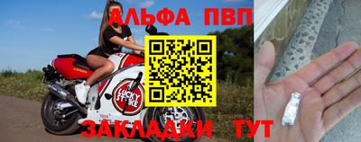 спиды Кимры