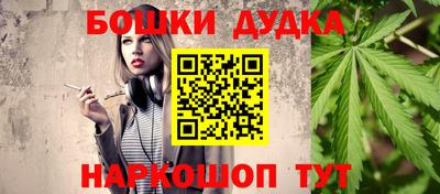 ешки Кинель