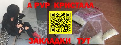 герыч Кингисепп
