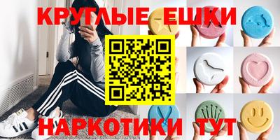 ешки Кинель