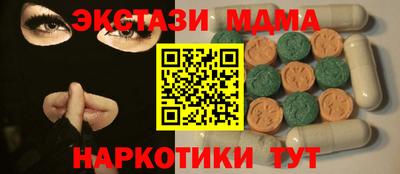спиды Кимры