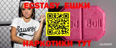 спиды Кимры