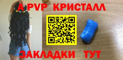 спиды Кимры