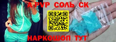 герыч Кингисепп