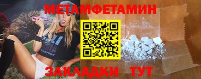 ешки Кинель