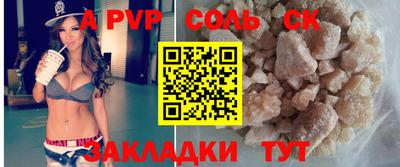 ешки Кинель