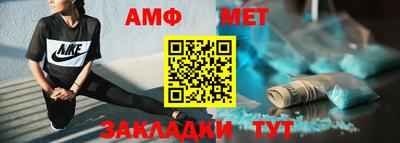 спиды Кимры