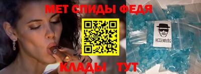 спиды Кимры