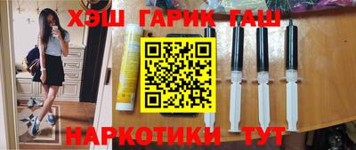 ешки Кинель
