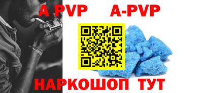 спиды Кимры