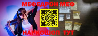 ешки Кинель