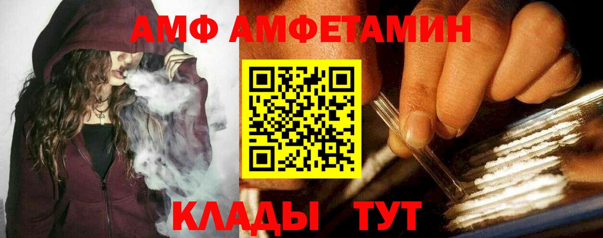 Лабинск  МЕТАМФЕТАМИН мет  Вход с VPN  МЕТАМФЕТАМИН мет 