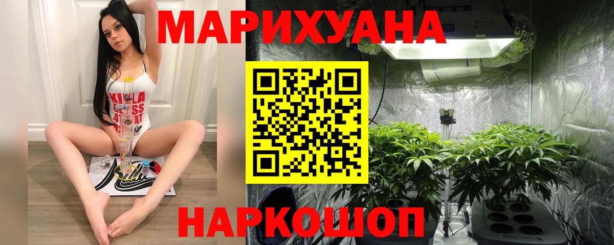 Лабинск  Шишки марихуана планчик  Вход с VPN  МАРИХУАНА AK-47  Бошки Шишки планчик  Каннабис марихуана 